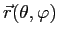 $ \vec r(\theta,\varphi)$