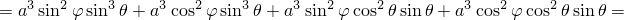 = a3sin2φ sin3θ+ a3 cos2φ sin3θ + a3sin2φ cos2 θsinθ + a3cos2 φcos2θsin θ =
