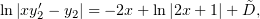 ln|xy′2 − y2| = − 2x +ln|2x+ 1|+ ˜D,
