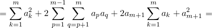    m       m−1  m               m
= ∑  a2 + 2∑   ∑    apaq + 2am+1∑  ak + a2  =
  k=1 k    p=1 q=p+1            k=1      m+1
