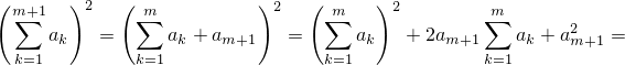 (      )2   (            )2   (      )2
  m∑+1         m∑                 ∑m             ∑m       2
     ak   =      ak + am+1  =      ak   + 2am+1   ak + am+1 =
  k=1         k=1               k=1            k=1
