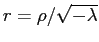 $ r=\rho/\sqrt{-\lambda}$