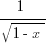 1/sqrt{1-x}