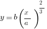 y=b(x/a)^{2/3}