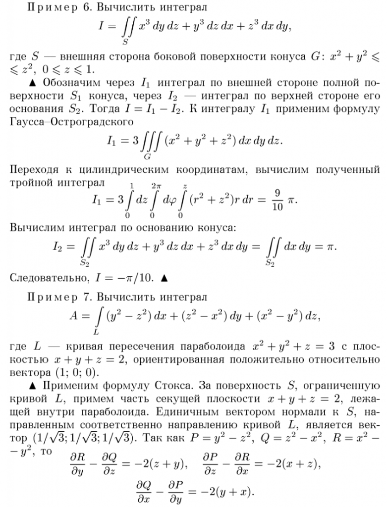 Задания и материалы для дистанционного занятия гр. 06-922 в 8:30 в чт.  24.12.2020 « Страница сетевой поддержки учеников Тимура Юрьевича Альпина